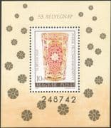 Hungary 1980 Stamp Day/ Drinking Glass/ Glassware/ Art/ Commerce/ Industry 1v m/s (n45528)