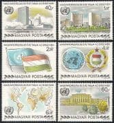 Hungary 1980 UN / Buildings / Flags / Coat of Arms / Architecture / Map 6v set (n39947)