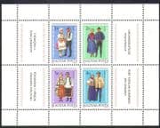 Hungary 1981 Regional Costumes/ Clothes/ Textiles/ Cloth/ Design 4v shtlt (n36742)
