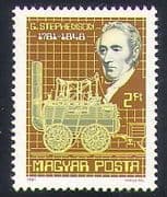 Hungary 1981 Stephenson / Trains / Rail / Railways / Steam / Transport / People 1v (n34490)