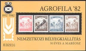 Hungary 1982 