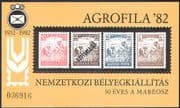 Hungary 1982 "Agrofila '82"/ StampEx/ Farming/ Crops/ Farmers m/s (n42395)
