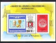 Hungary 1982 Football / World Cup / Sports / Games / StampEx / S-on-S 1v m / s (n36734)