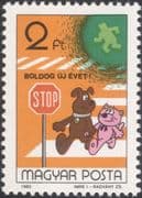 Hungary 1982 New Year Greetings/ Cat/ Dog/ Road/ Animation/ Cartoons 1v (n45452)