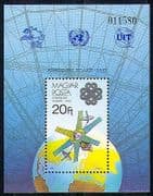 Hungary 1983 Space / Satellite / Radio Dish / Telecomms / ITU / UPU 1v m / s (n29627)