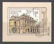 Hungary 1984 Opera House / Art / Building 1v m / s (n20906)