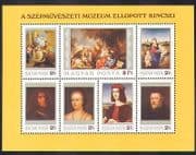 Hungary 1984 Raphael / Tintoretto / Madonna / Art / Painters / Museum 7v m / s (n36745)
