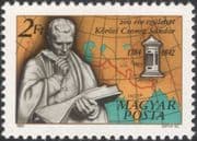 Hungary 1984 Sandor Csoma/ Explorer/ Books/ Writing/ Maps/ People 1v (n45573)