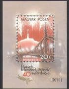Hungary 1985 Liberation / Bridge / Statue / Fireworks / Transport 1v m / s (n34870)