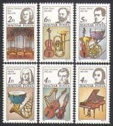 Hungary 1985 Music / Composers / People / Instruments / Bach / Chopin / Erkel 6v set n34947