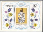Hungary 1985 Stamp Day/ Medicine Jar/ Bottle/ Ceramics/ Pottery/ Art/ Craft 1v m/s (n32364)