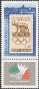 Hungary 1985 Stamp Exhibition/ Stamp-on-Stamp/ StampEx/ S-on-S/ Wolf/ Olympics/ Animals/ Sports 1v + lbl (n45805)
