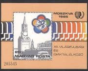 Hungary 1985 Youth Festival / Dove Emblem / Tower / Buildings / Architecture m / s n35543