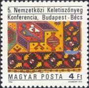 Hungary 1986 Carpet & Tapestry Conference/ Weaving/ Art/ Design/ Cloth 1v (hx1197)