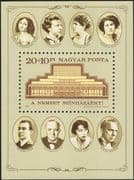 Hungary 1986 National Theatre/ Drama/ Plays/ Actors/ Actresses/ Acting/ Buildings 1v m/s (hx1023)