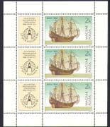 Hungary 1986 Sailing Ships/ Navy/ Military/ StampEx/ Transport 3v shtlt (n36739)