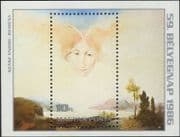 Hungary 1986 Stamp Day/ Endre Szasz/ Artist/ Art/ Painter/ Paintings 1v m/s (hx1024)
