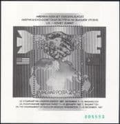 Hungary 1987 Strategic Arms Talks/ Weapons/ Military/ Nuclear Missiles Black Limited Edition 1v m/s (n45200)