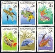 Hungary 1987 Tropical Fish / Nature / Marine / Cichlids / Tetra 6v set (n29398)