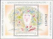 Hungary 1988 Woman/ Apples/ Grapes/ Socfilex Stamp Exhibition/ StampEx 1v m/s (hx1274)