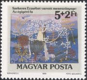 Hungary 1989 Carpet/ Weaving/ Horse/ Tree/ Art/ Craft/ Stamp Exhibition/ StampEx 1v (n46103)