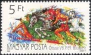 Hungary 1989 Modern Pentathlon/ Sports/ Horses/ Fencing/ Shooting/ Swimming/ Athletics 1v (n45620)