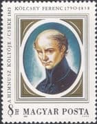 Hungary 1990 Ferenc Kolcsey/ National Anthem/ Music/ Poet/ Poetry/ People 1v (hx1138)