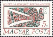 Hungary 1990 Stamp Museum 60th Anniversary/ Pigeon/ Birds/ Animation 1v (n45494)