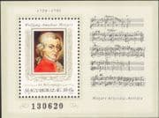 Hungary 1991 Mozart/ Composers/ Music/ Musical Score/ Musicians/ People/ Opera 1v m/s (n45439)