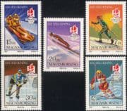 Hungary 1991 Winter Olympic Games/ Olympics/ Shooting/ Skiing/ Hockey 5v set (n21269)