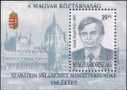 Hungary 1993 Jozef Antall/ Prime Minister/ Politician/ Politics/ People 1v m/s (hx1074)
