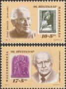 Hungary 1993 Stamp Day/ Designers/ Stamp-on-Stamp/ S-on-S/ People 2v set (hx1148)