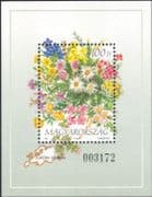 Hungary 1994 Flowers of Europe/ Mixed Bouquet/ Plants/ Nature 1v m/s (n45437a)