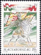 Hungary 1994 Josef Bem/ Revolutionary/ Revolution/ Uprising/ Politics/ People/ Horse 1v (hx1068)