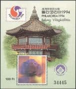 Hungary 1994 Philakorea/ Stampex/ Dog/ Holograph/ Hologram imperf m/s (n45678)