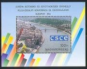 Hungary 1994 Security / Bridges / Buildings 1v m / s (n31910)