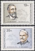 Hungary 1994 UPU 120th/ Heinrich von Stephan/ Mail/ Postal History/ People 2v set (n45638)