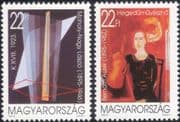 Hungary 1995 Artists/ Art/ Paintings/ Painters/ Contemporary/ Modern 2v set (n45644)