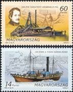 Hungary 1995 Paddle-steamer/ Survey Ship/ Ferry/ Boats/ Nautical/ Transport/ Engineering 2v set (n45136)
