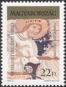 Hungary 1995 St Ladislas/ Saints/ Religion/ Royalty/ People/ Art/ Painting 1v (n45798)