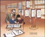 Hungary 1995 Stamp Day/ Stamp-on-Stamp/ Children/ Albums/ Philately 1v m/s (n45686)