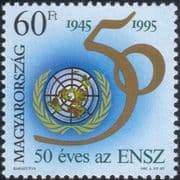 Hungary 1995 UN/ UNO/ United Nations 50th Anniversary/ Peace/ Welfare 1v (n45712)
