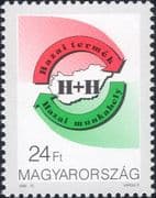 Hungary 1996 Hungarian Production Promotion/ Business/ Commerce 1v (hx1107)