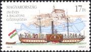 Hungary 1996 Lake Balaton Ferry/ Paddle-steamer/Ship/Boats/Transport/Commerce 1v n45139