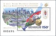 Hungary 1996 Olympic Games/ Winners Medals/ Sports/ Olympics 1v m/s (hx1112)