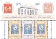 Hungary 1996 Postal History/ Stamp-on-Stamp/ S-on-S/ Building 2 x 1v gutter pair (hx1109)