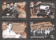 Hungary 1996 Revolution/ Uprising/ Politics/ Military/ Lorry/ Newspaper 4v set (hx1098)