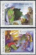 Hungary 1997 Christmas/ Nativity/ Wise Men/ Kings/ Magi/ Art/ Paintings 2v set (hx1218)