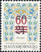 Hungary 1997 Definitives/ Ornate Folk Designs/ Art/ 60 on 24 SURCHARGE 1v (hx1080a)