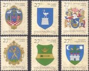 Hungary 1997 Shields/ Coat-of-Arms/ Heraldry/ Castle/ Lion/ Ostrich/ Bird/ Hand 6v set (hx1226)